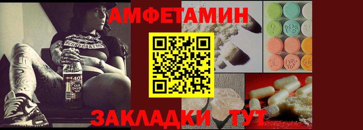 Кизляр  АМФ 98%  Вход с VPN 