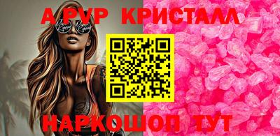 COCAINE Конаково