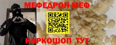 прущие крисы Комсомольск-на-Амуре