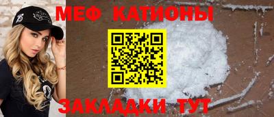 COCAINE Конаково