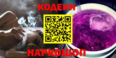 прущие крисы Комсомольск-на-Амуре
