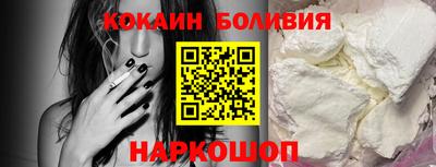 кокаин премиум Коммунар