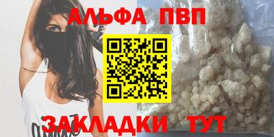 прущие крисы Комсомольск-на-Амуре