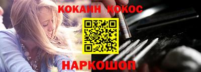 COCAINE Конаково