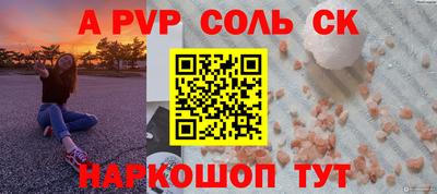 кокаин премиум Коммунар