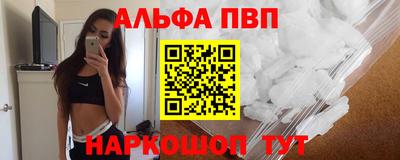 прущие крисы Комсомольск-на-Амуре