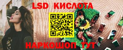 прущие крисы Комсомольск-на-Амуре