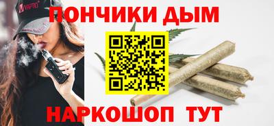 прущие крисы Комсомольск-на-Амуре