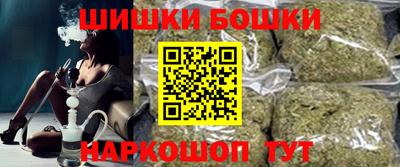 прущие крисы Комсомольск-на-Амуре