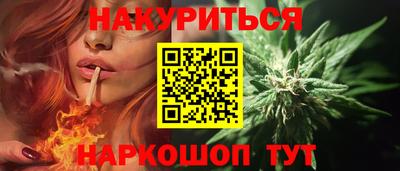 прущие крисы Комсомольск-на-Амуре