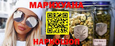 прущие крисы Комсомольск-на-Амуре