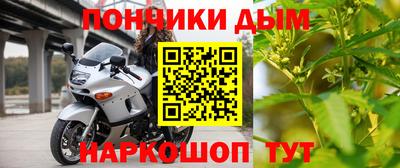 кокаин премиум Коммунар