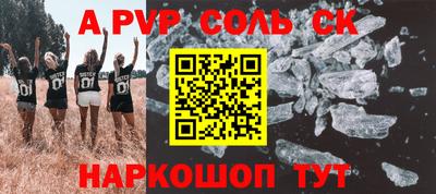 COCAINE Конаково