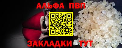 прущие крисы Комсомольск-на-Амуре