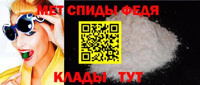 прущие крисы Комсомольск-на-Амуре