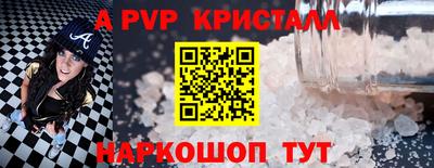 COCAINE Конаково