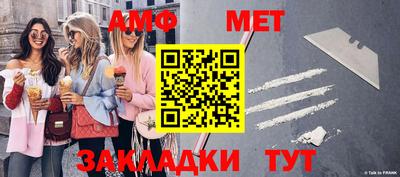 прущие крисы Комсомольск-на-Амуре