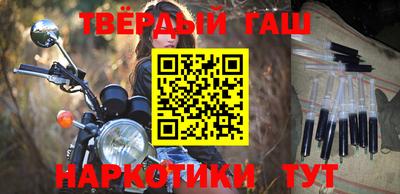 прущие крисы Комсомольск-на-Амуре