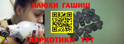 прущие крисы Комсомольск-на-Амуре