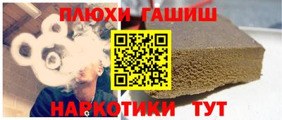 кокаин премиум Коммунар