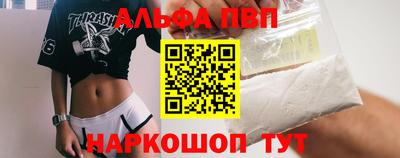 прущие крисы Комсомольск-на-Амуре
