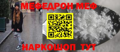 кокаин Краснознаменск