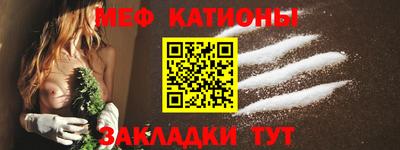 COCAINE Конаково