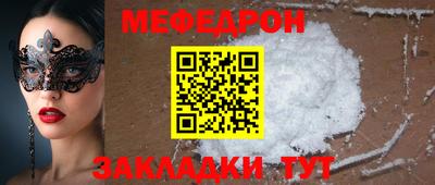 COCAINE Конаково
