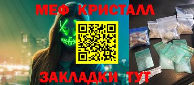 кокаин премиум Коммунар