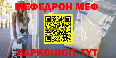 COCAINE Конаково