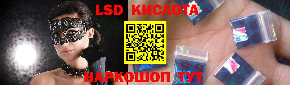 Кизляр  ЛСД экстази ecstasy  Вход с VPN 