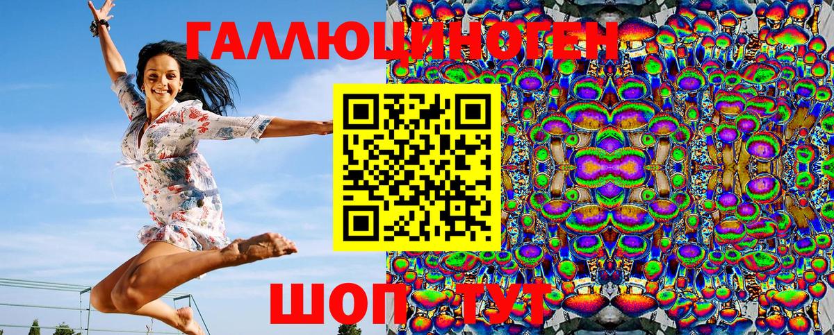 Галлюциногенные грибы мицелий Кизляр