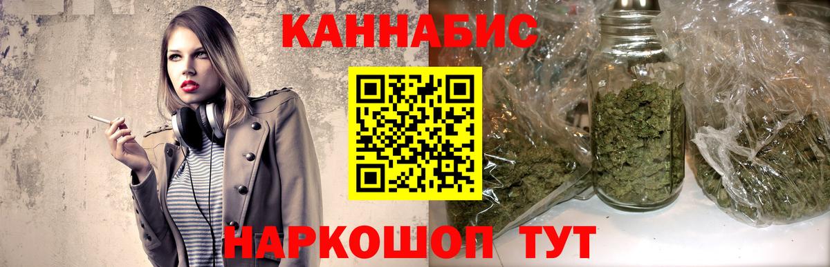 Шишки марихуана индика Кизляр